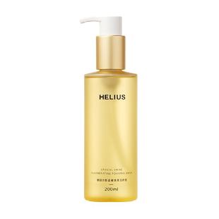 HELIUS/赫丽尔斯三代洁颜蜜200ml+100ml补充装氨基酸洗面奶控油