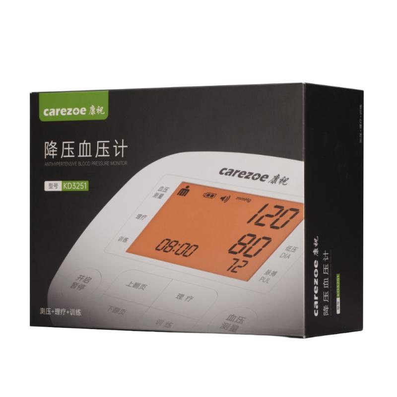 康祝降压血压计送长辈新款精准测高血压降低专用物理理疗仪器家用