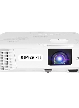 爱普生投影机办公会议足浴影音