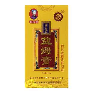 杨清型益母膏三贤山益姆膏河南南阳方城特产三贤山益母膏500g