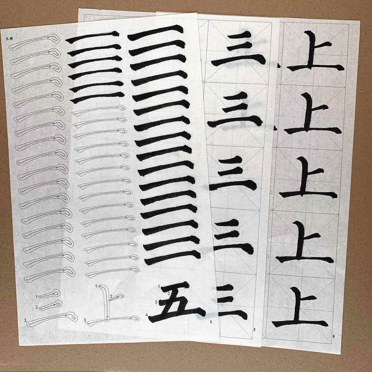 颜楷纯笔画单字描红宣纸颜真卿勤礼碑  学生初学毛笔练字入门临摹