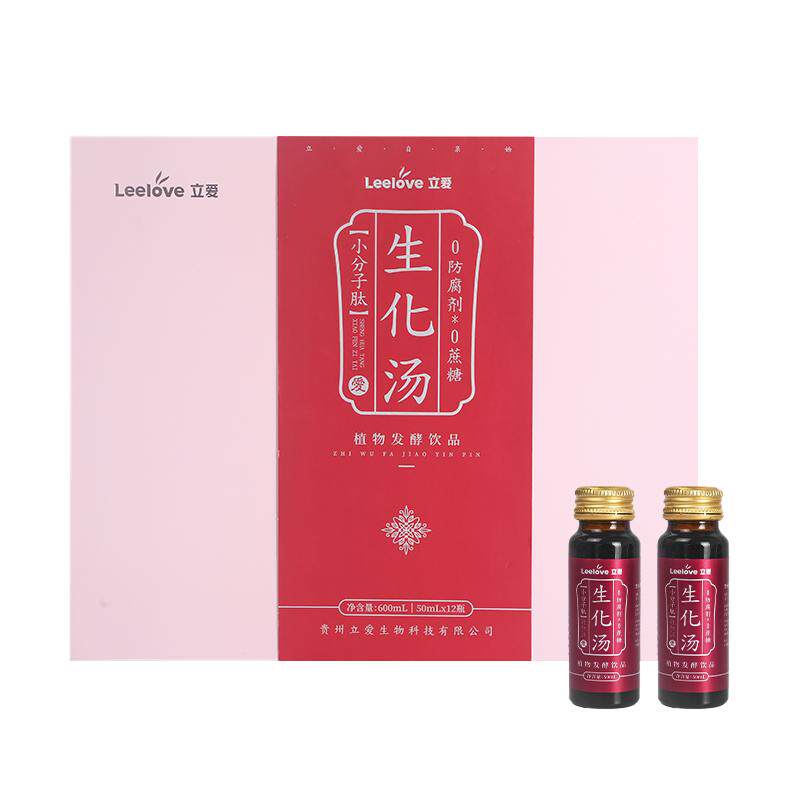 立爱生化汤产后促排残留礼盒装
