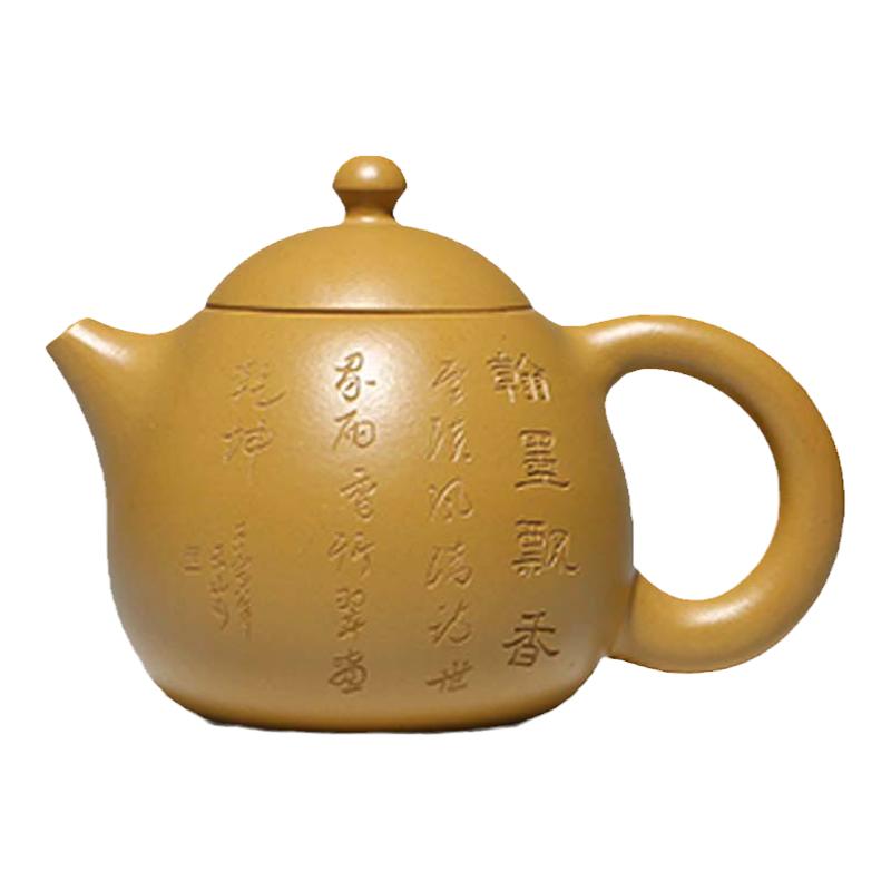 复古原矿黄金朱泥手工制作龙蛋壶