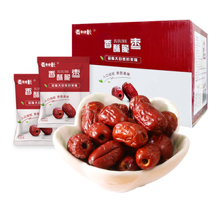 香酥脆枣无核酥脆冻干新疆红枣灰枣特产灰枣小包装办公室零食小吃