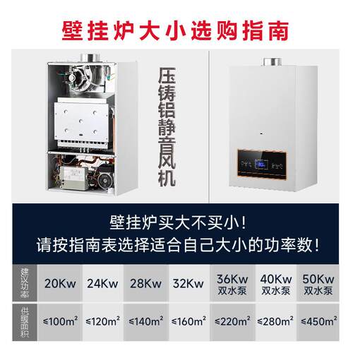海智家用采暖炉壁挂炉供暖生活热水智能家用采暖炉源头工厂批发