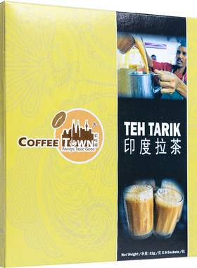 马来西亚进口红茶加奶粉配方