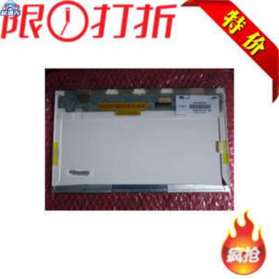 议价LP140WH1 LP140WH4 TL A1 B1 C1 E3 N1 B140XW01V.8 LTN140AT