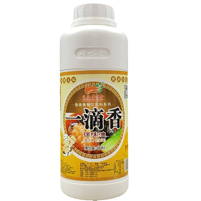 鲁味香一滴香飘香剂增香油肉味增香剂卤味熟食米线火锅商用调味料