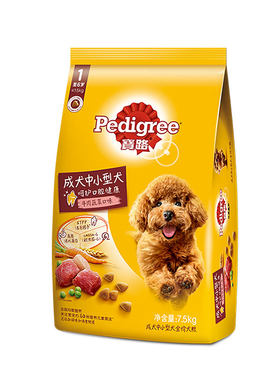 【自营】宝路狗粮狗主粮大中小型成犬通用型牛肉味犬粮7.5kg