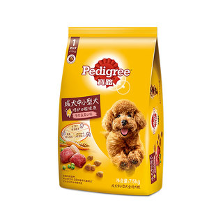 【自营】宝路狗粮狗主粮大中小型成犬通用型牛肉味犬粮7.5kg