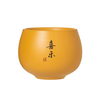黄段泥紫砂主人杯禅定杯定制茶盏