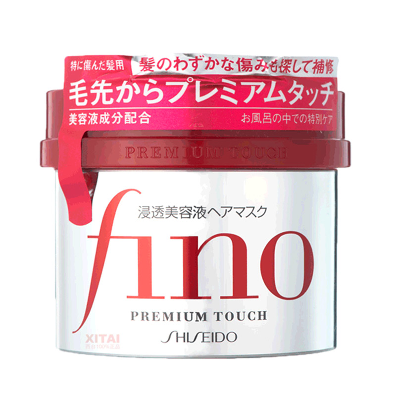 正品日本芬浓Fino改善干枯毛躁修复免蒸倒膜护发素精华发膜230g*2