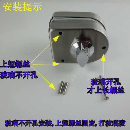 玻璃锁 单门锁 推拉移门锁 优质不锈钢 单门双开锁 免开孔 包邮