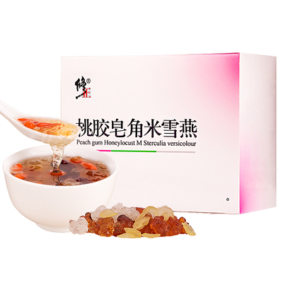 桃胶雪燕皂角米可搭银耳