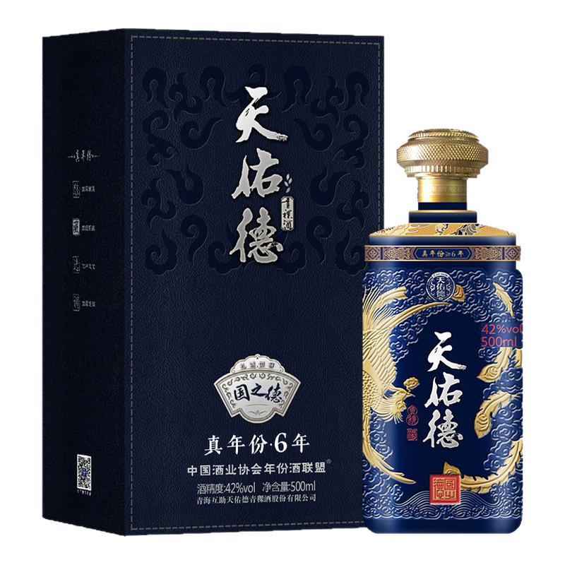 天佑德青稞酒国之德真年份52度500ml清香型白酒有机白酒高端礼盒