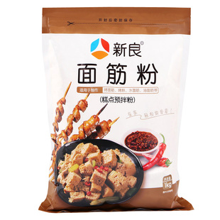 新良面筋粉1kg 谷朊粉烤面筋面谷元面粉高专用家用做蛋白低碳面包