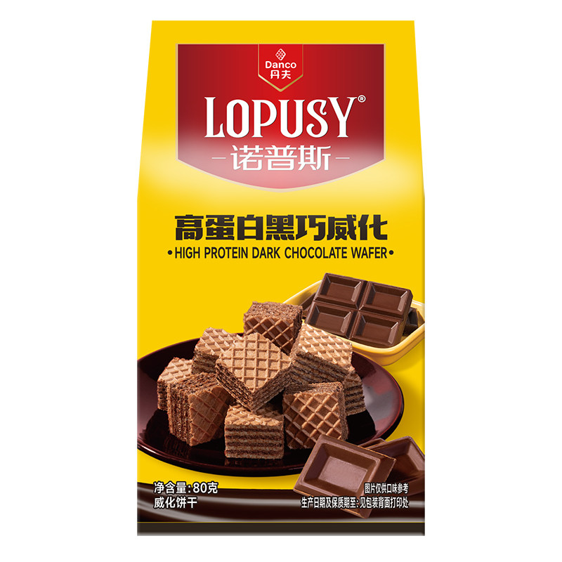 丹夫诺普斯高蛋白黑巧威化饼干朋友聚会分享小零食休闲下午茶点心