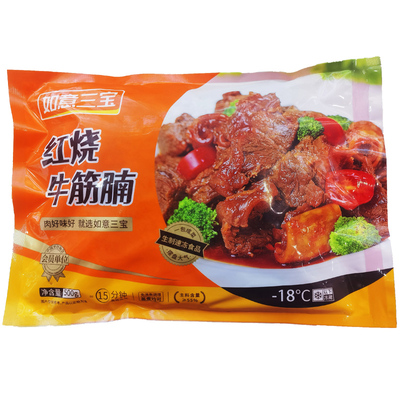 红烧牛筋腩牛腩煲加热冷冻半成品