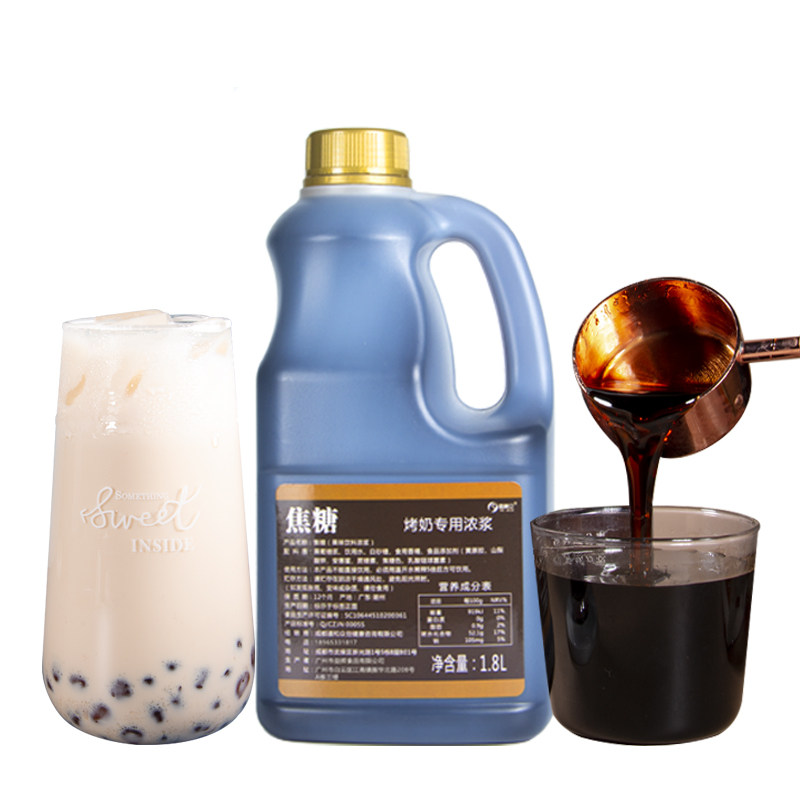 ㊣香美仑2.5kg烤奶汁烤奶茶商用焦糖糖浆连锁奶茶店专用原料批发