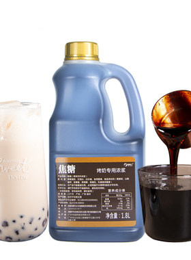 正品香美仑益禾烤奶汁大厂直供