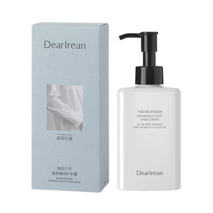Dearlrean独特艾琳香氛护手霜浮靡之水布列塔尼白茶我的少年160ml