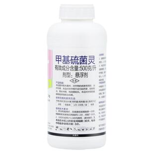 芒果专用药白粉病炭疽病畸形病煤烟病细菌性角斑病果树杀菌剂农药
