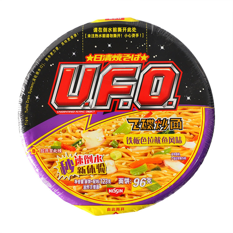 鱼香肉丝风味UFO飞碟炒面
