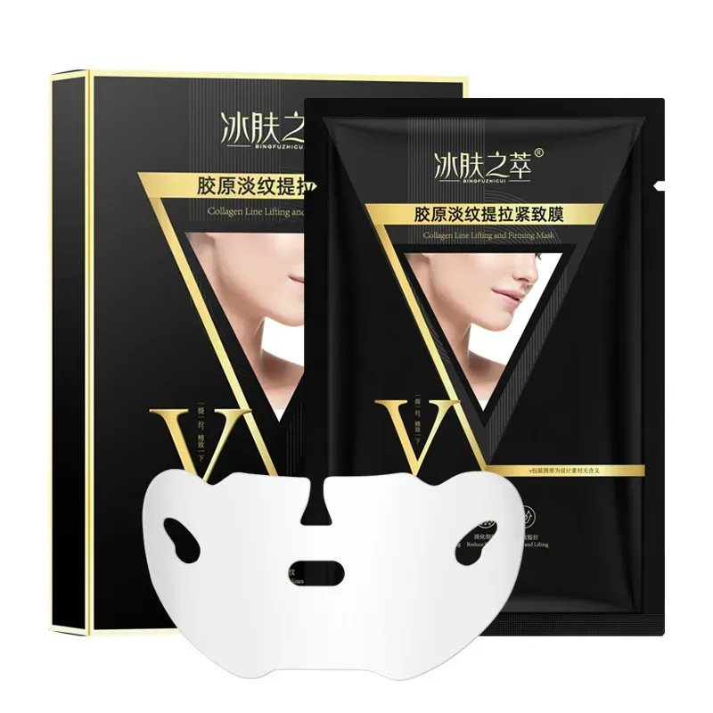 【打造小v脸】胶原提拉紧致面膜淡化皱纹双下巴咬肌下颚线挂耳式