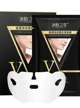 【打造小v脸】胶原提拉紧致面膜淡化皱纹双下巴咬肌下颚线挂耳式