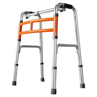 贝石老人行走助行器手术后腿无力走路可坐老年人专用康复训练拐杖