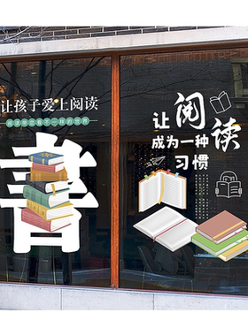 迷颜玻璃PVC喷水即贴无胶静电