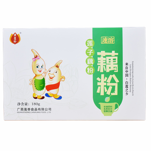 广莲珍桂花红枣莲子枸杞速溶藕粉广昌特产藕粉羹营养早餐代餐速食