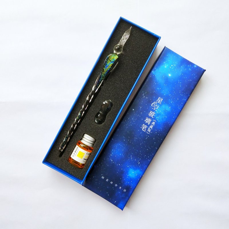 星空玻璃笔蘸水笔礼盒金签字笔礼品套装墨水笔同学赠粉彩朋友创意