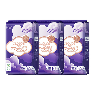 舒莱卫生巾夜用抗菌360/430mm整箱姨妈超薄透气学生420mm官方