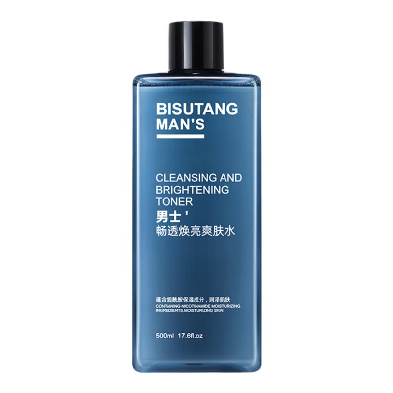 男士爽肤水须后水补水保湿控油