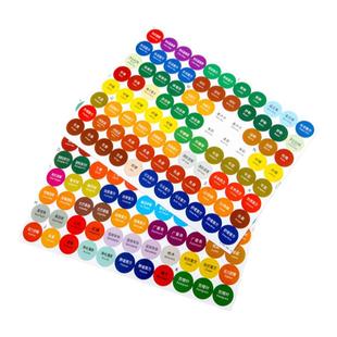 25版精油瓶盖贴全名称标签贴纸 297贴张中英文瓶盖贴纸多特瑞适用