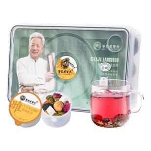 种子循环黄体酮茶养雌茶红参无花果黑豆黄芪亚麻籽桑葚养降雄养生