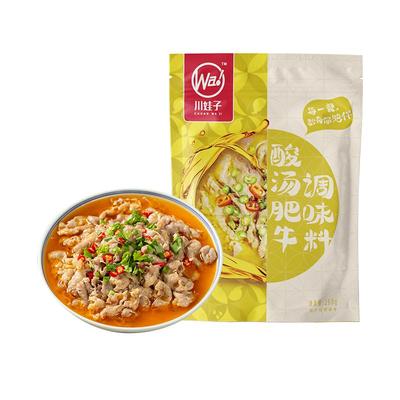 川娃子酸汤肥牛调料120g三步成菜