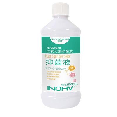 3%医用双氧水皮肤消毒