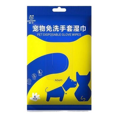 宠物免洗手套猫咪狗狗免洗澡湿巾