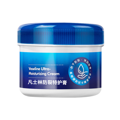 【干裂专用】护手霜脚后跟防干裂