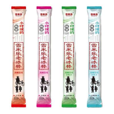 雪米乐0脂肪老冰棒碎冰冰78ml