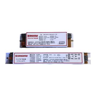 四通T8t5电子镇流器一拖一二日光灯荧光灯管变压整流器18W36W14W