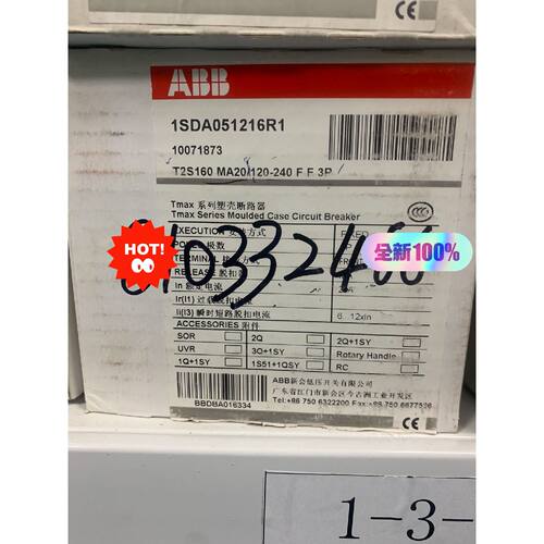 议价ABB T2S160 MA20120240 FF 3P维修