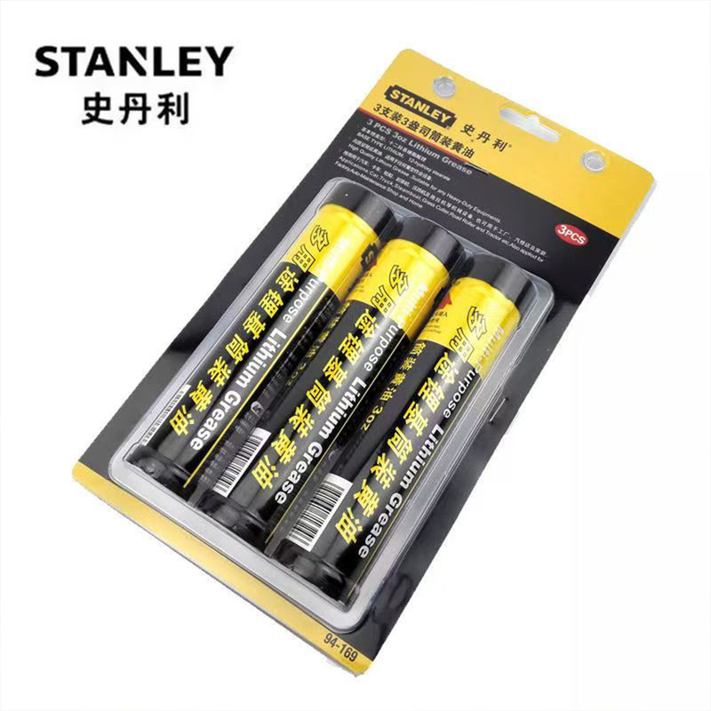 史丹利高温多用途锂基2号黄油