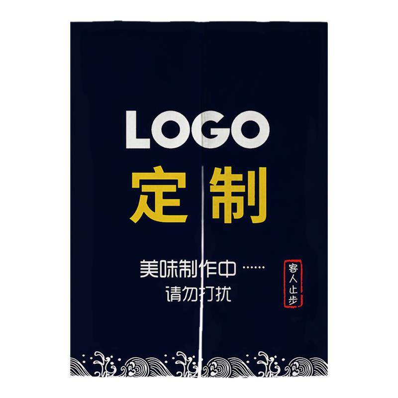 餐饮店后厨门帘遮挡帘加厚棉麻免打孔店铺商用棉麻半帘洗手间挂帘