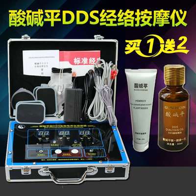 dds生物电按摩器仟脉通仪养生平衡电疗仪美容多功能酸碱经络全身