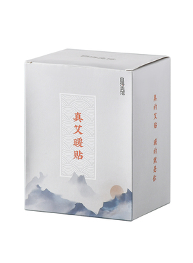 肩颈颈椎祛湿艾草温灸