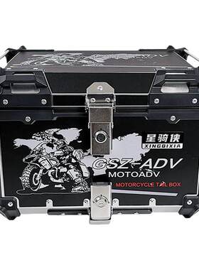 三阳哈士奇150尾箱300铝合金后箱