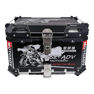 星骑侠三阳哈士奇xs150t尾箱300adv摩托车铝合金后备箱尾架后货架